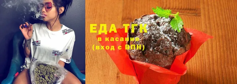 Canna-Cookies конопля  магазин    Туринск 