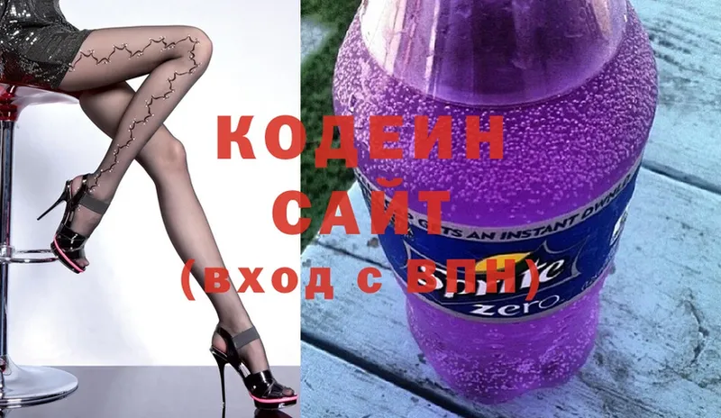 Кодеиновый сироп Lean Purple Drank  купить закладку  darknet телеграм  Туринск 