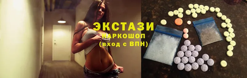 Ecstasy 300 mg  Туринск 