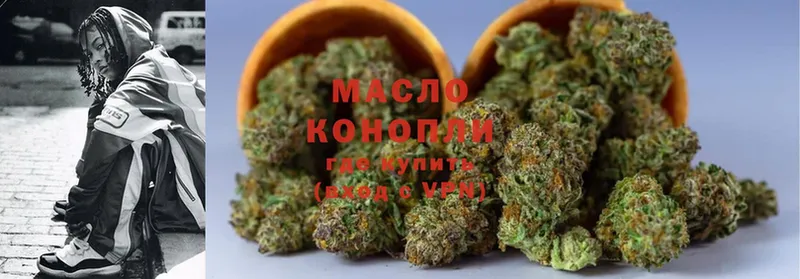 ТГК Wax  где найти наркотики  OMG зеркало  Туринск 